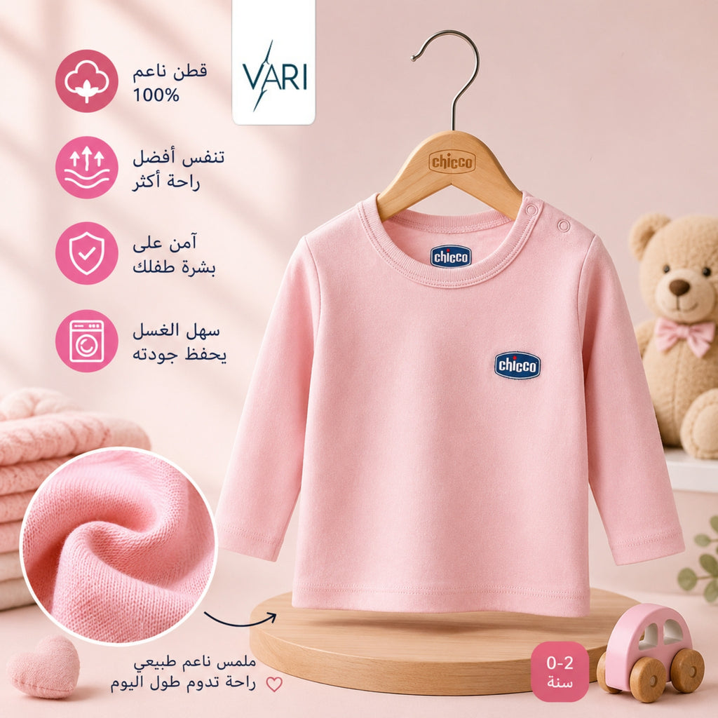 تيشرت كم|عرض 3 قطع