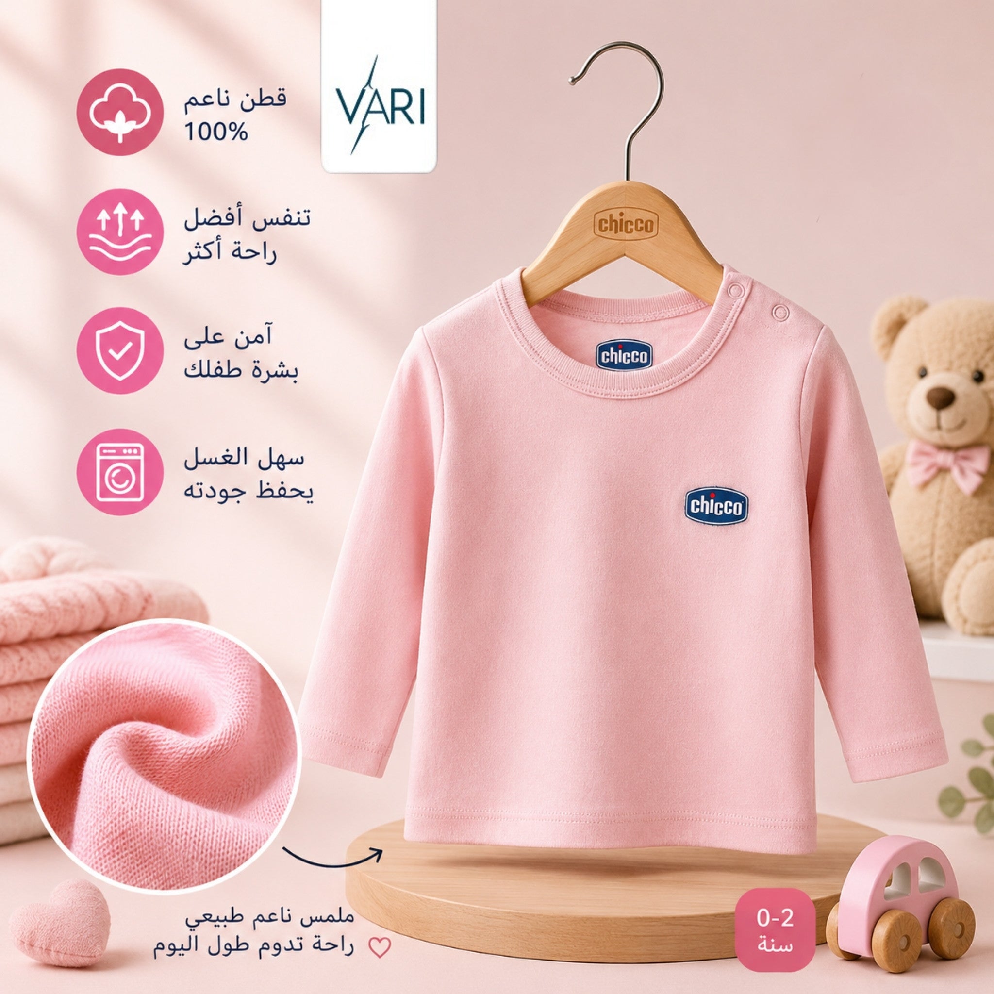 عرض الهيرو | 21 قطعة ب 1099 جنيه