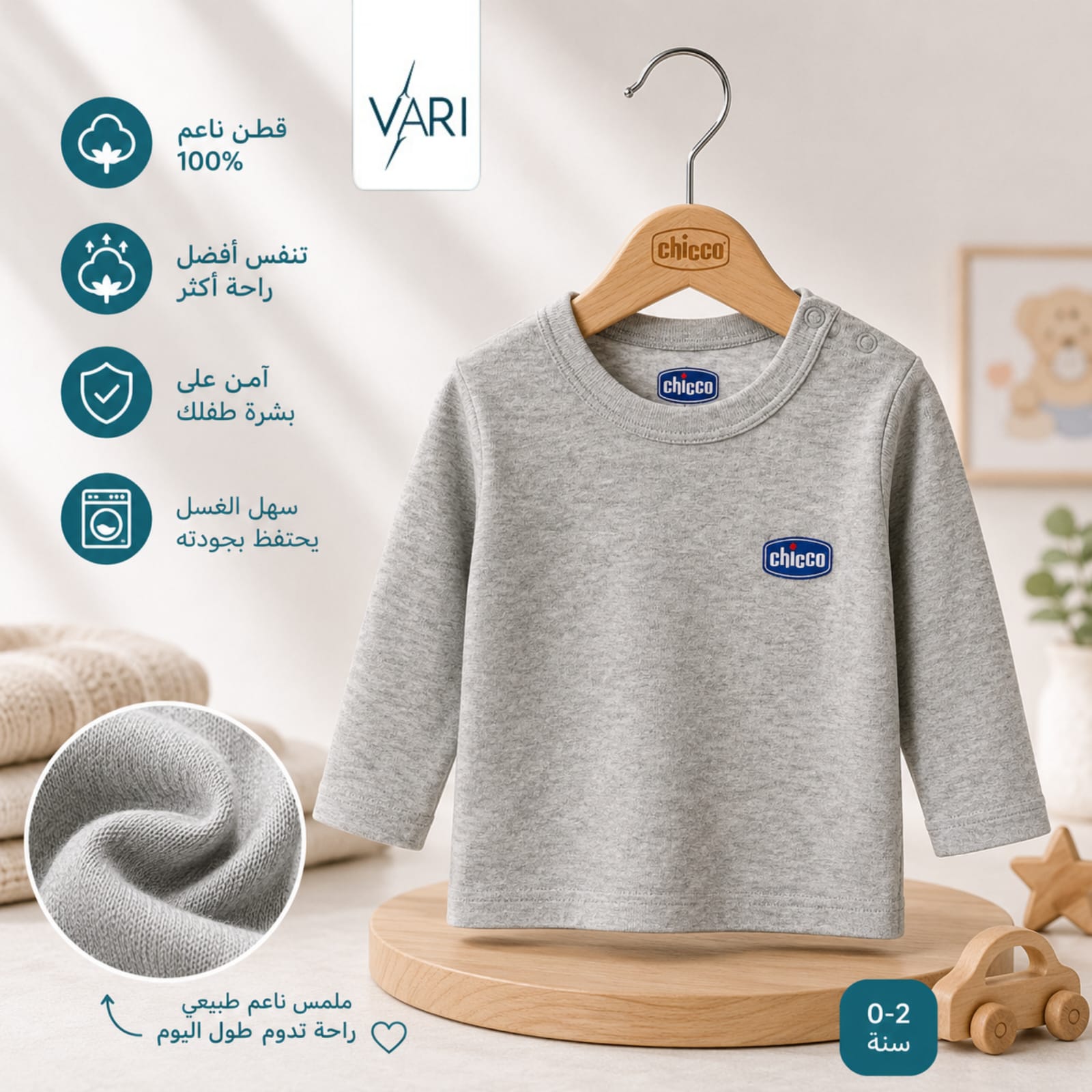 عرض البامبينو | 30 قطعة بسعر 1499 جنيه