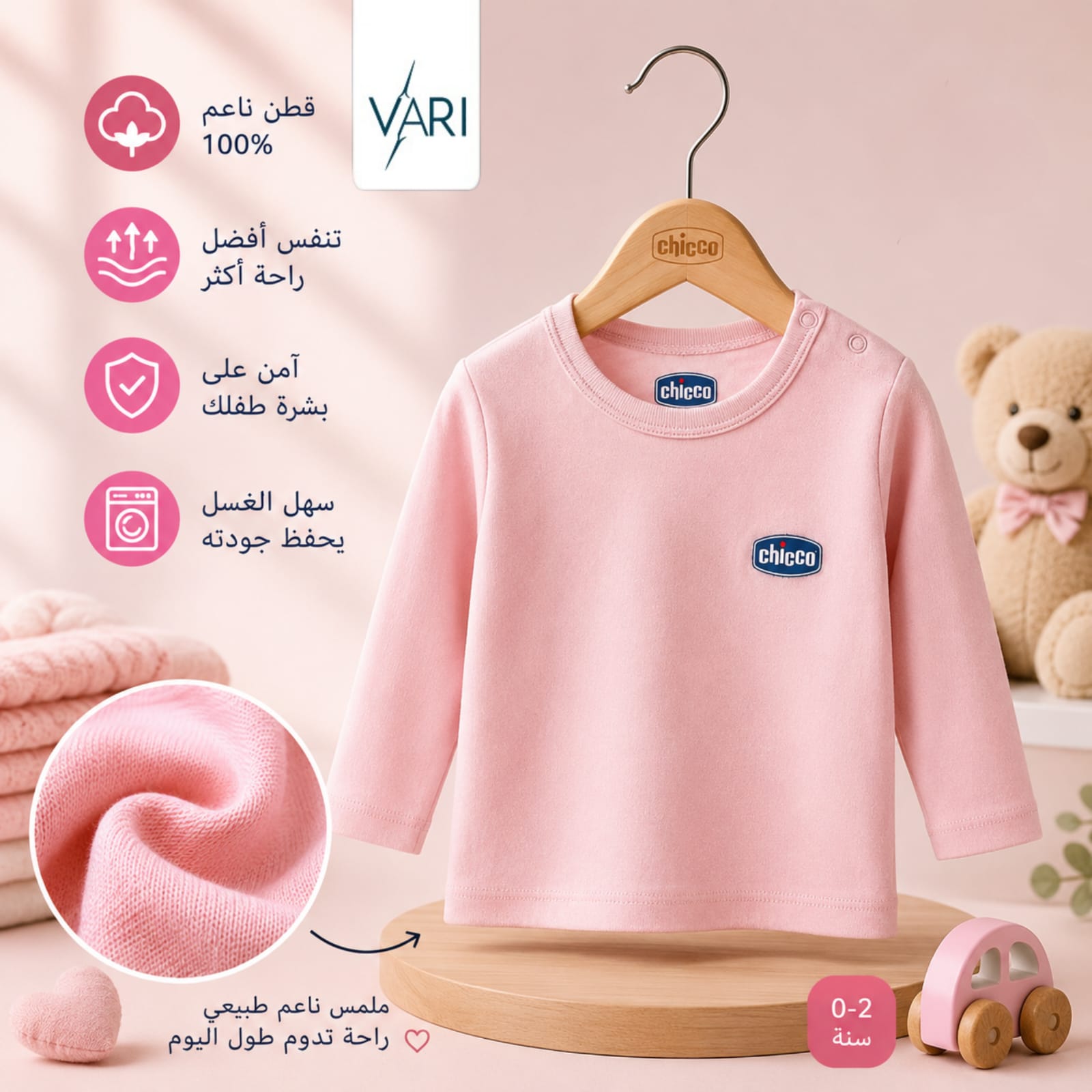 عرض البامبينو | 30 قطعة بسعر 1499 جنيه