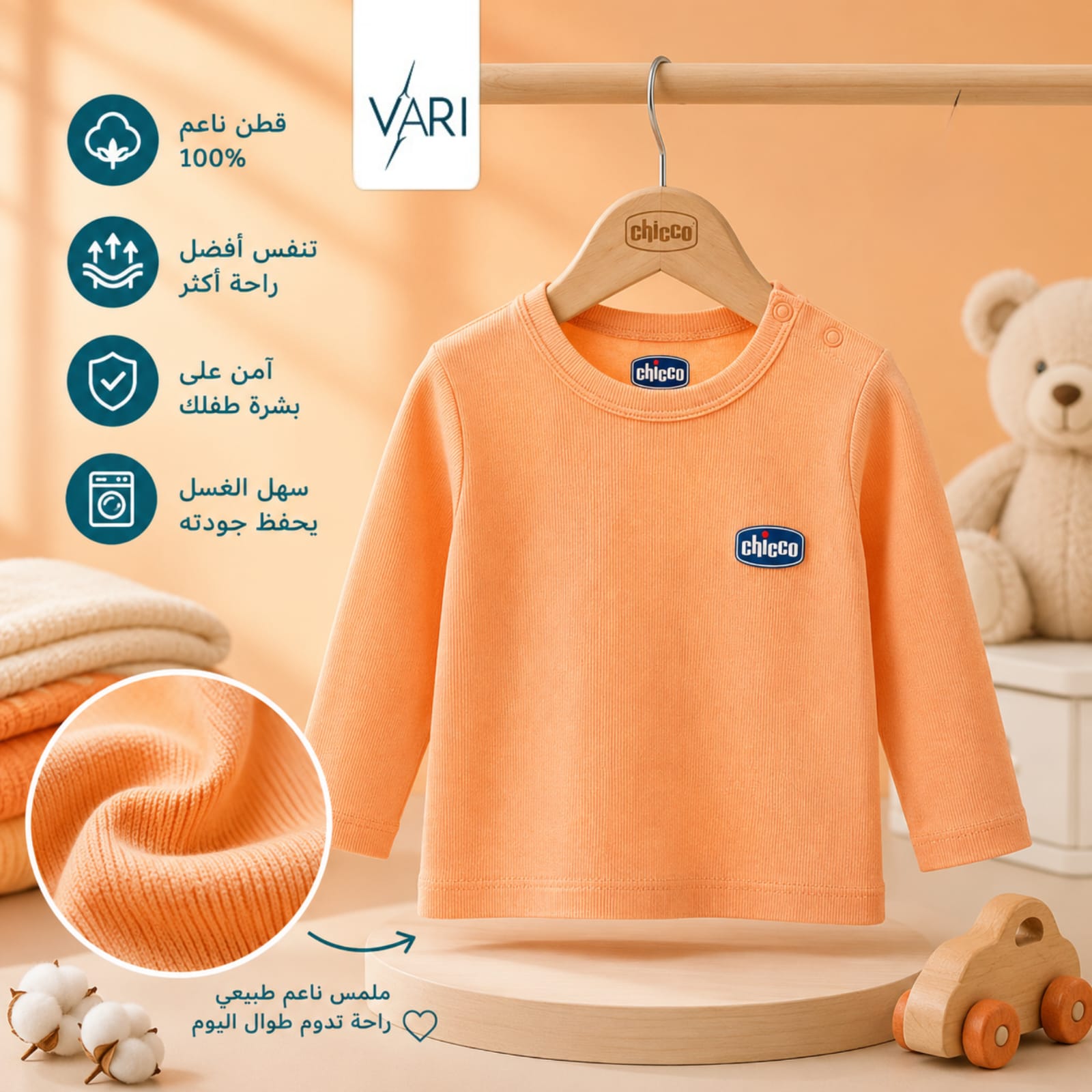 عرض البامبينو | 30 قطعة بسعر 1499 جنيه